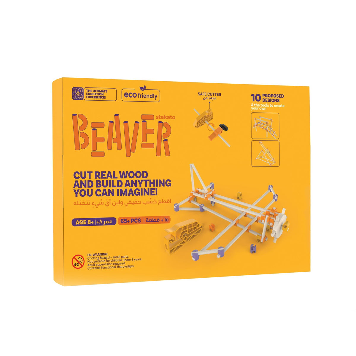 Beaver Models Kit (65-Piece) – Educational Wooden Building Set